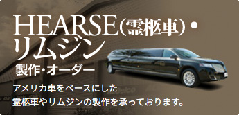 b_limousine